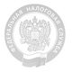 Григорян Артак Литвинович – сведения о регистрации в ФНС